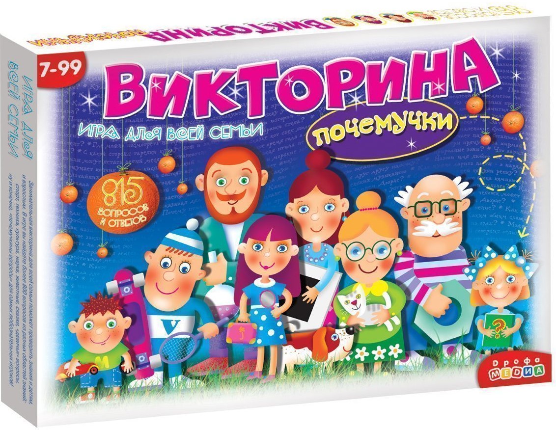 8-10 лет